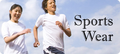 スポーツウェア
